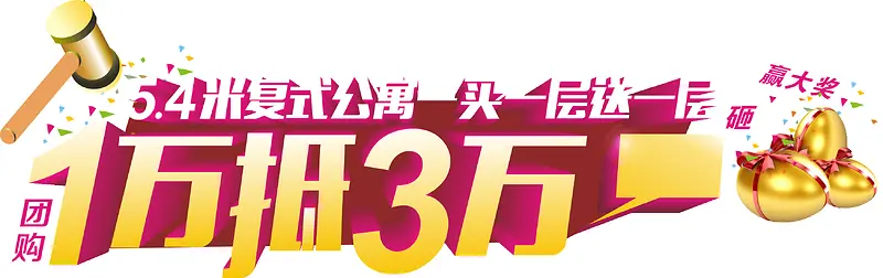 艺术字