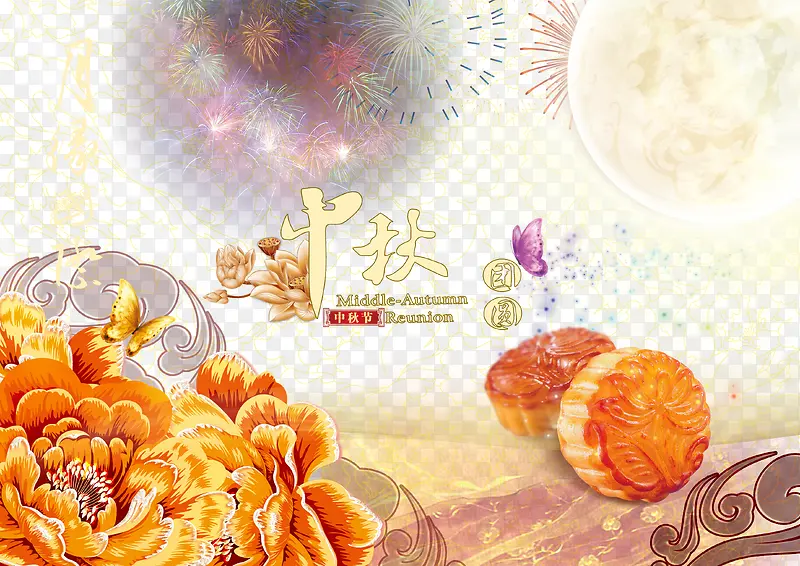 中秋节宣传