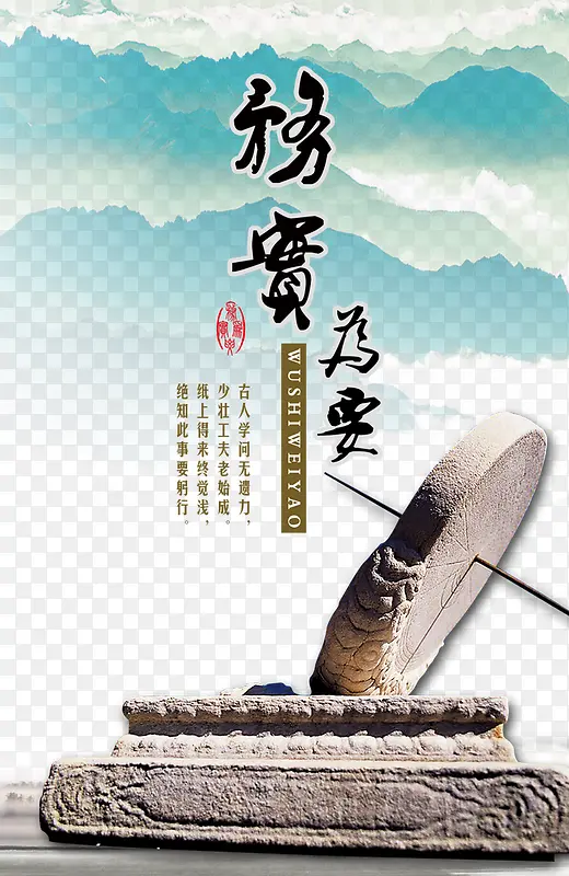 务实为要