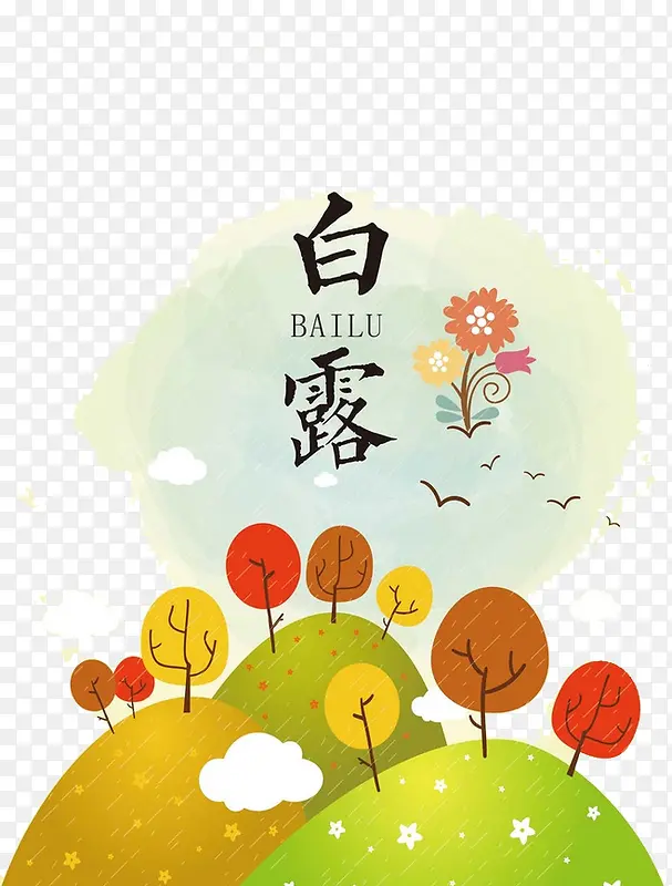 节气白露