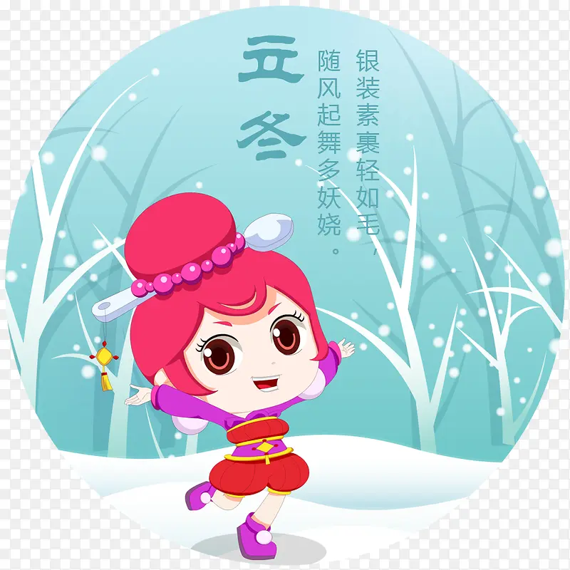 立冬下雪中国传统二十四节气