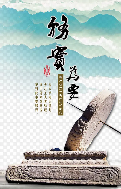务实为要