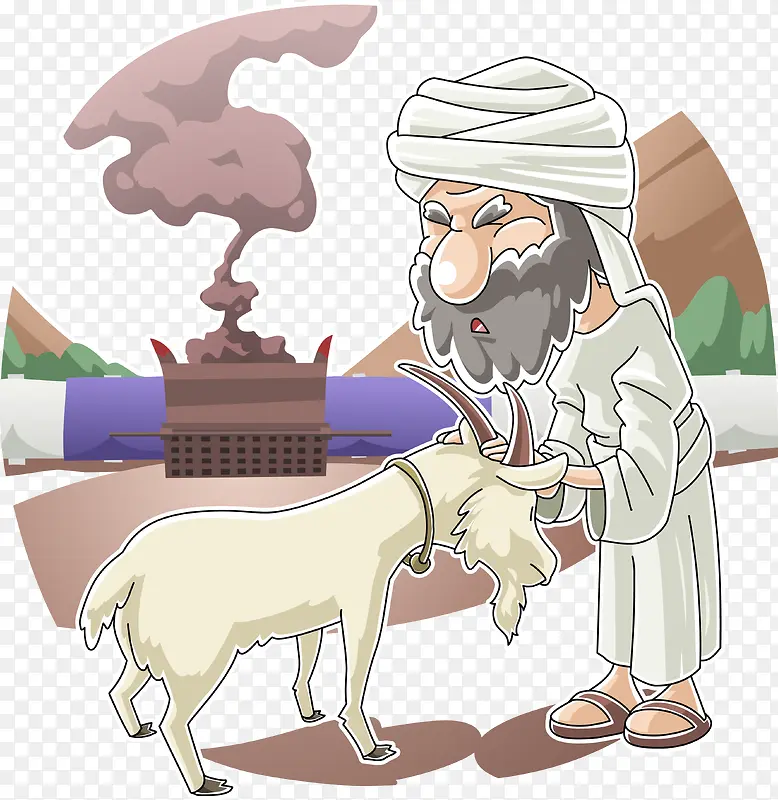 阿拉伯人和羊