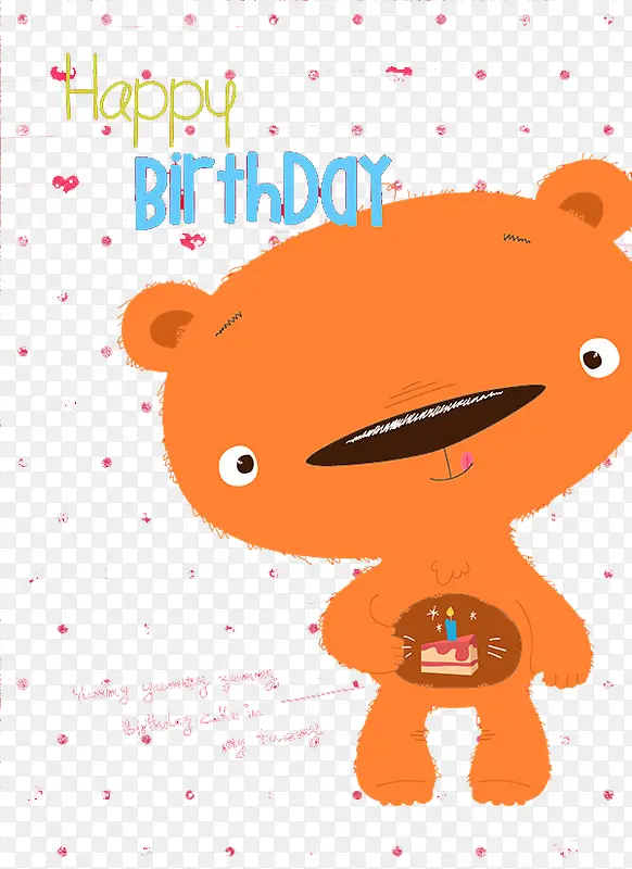 手绘小熊生日贺卡