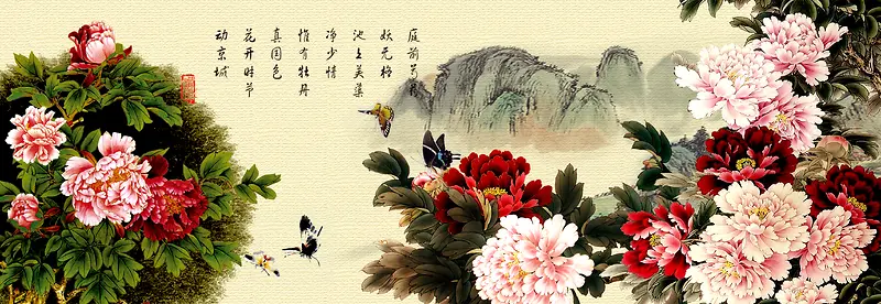 中国风山水诗句海报