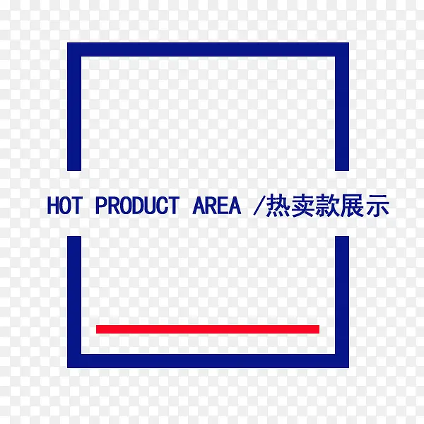 服装描述