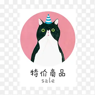 创意合成效果小猫特价商品