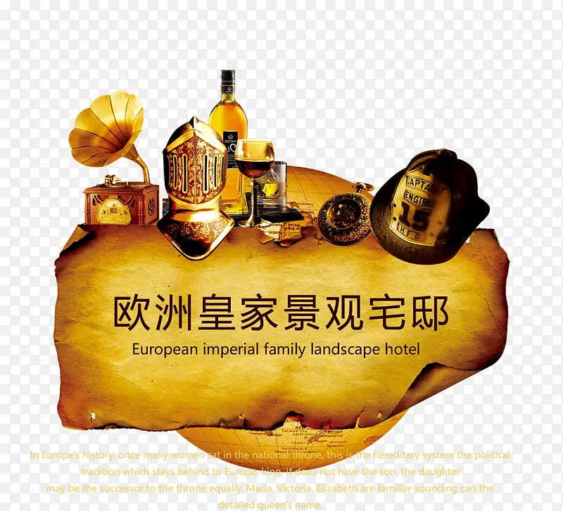 房地产元素PNG图片素材下载_图片编号ypalalmd-免抠素材网