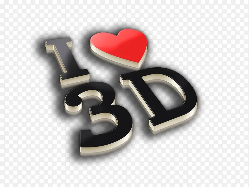 我爱3D艺术字