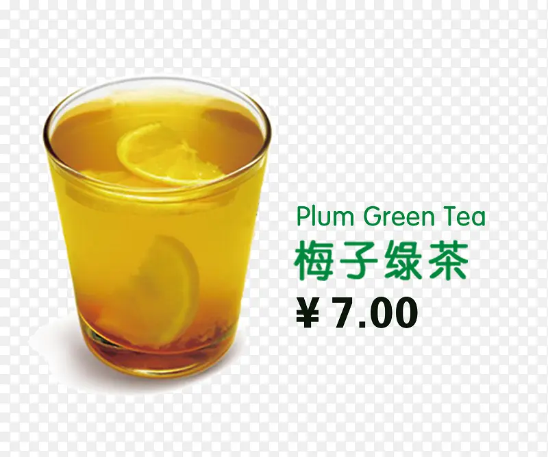 梅子绿茶
