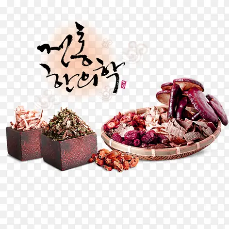韩国料理食材免抠素材