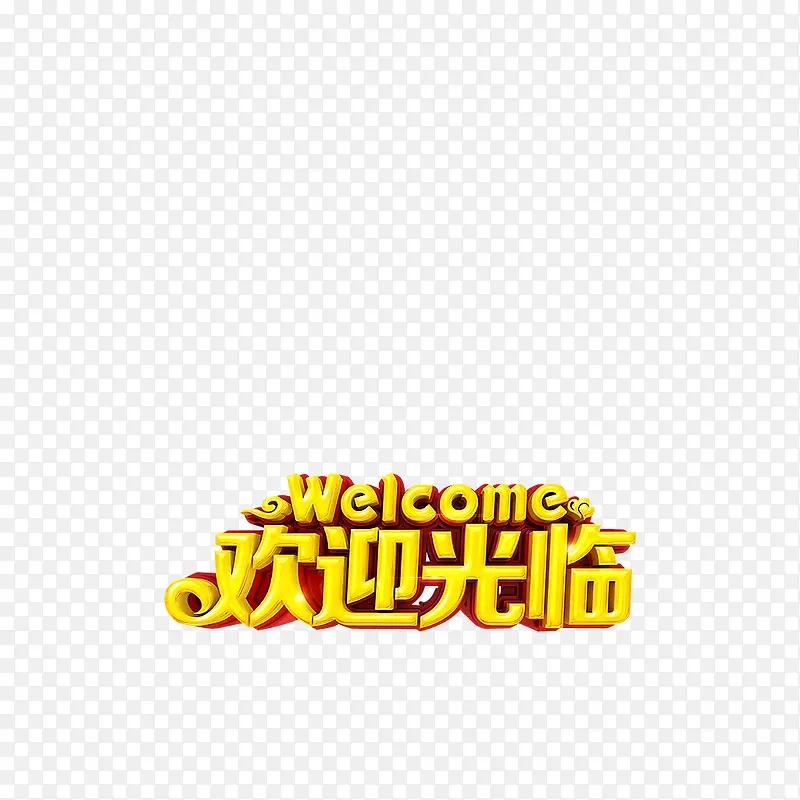 欢迎光临PNG图片素材下载_图片编号qolgnkgw-免抠素材网