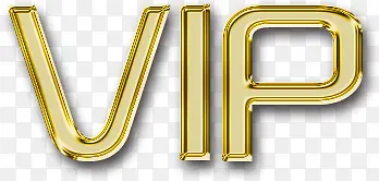 VIP金色字体