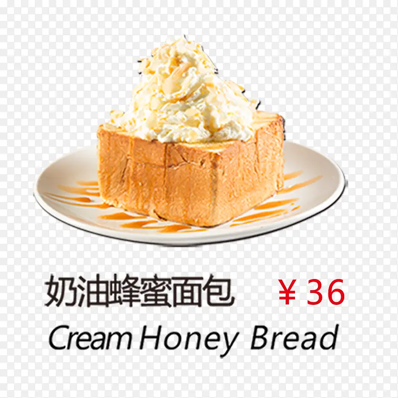 奶油蜂蜜面包