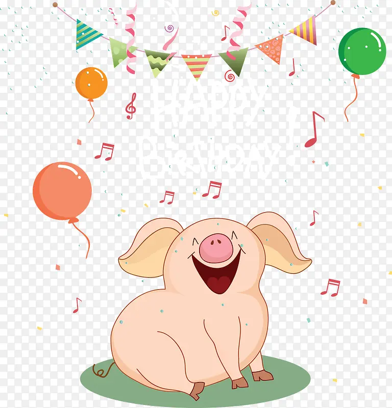 生日快乐卡通小猪