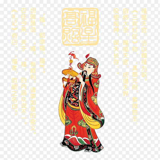 中国传统装饰设计