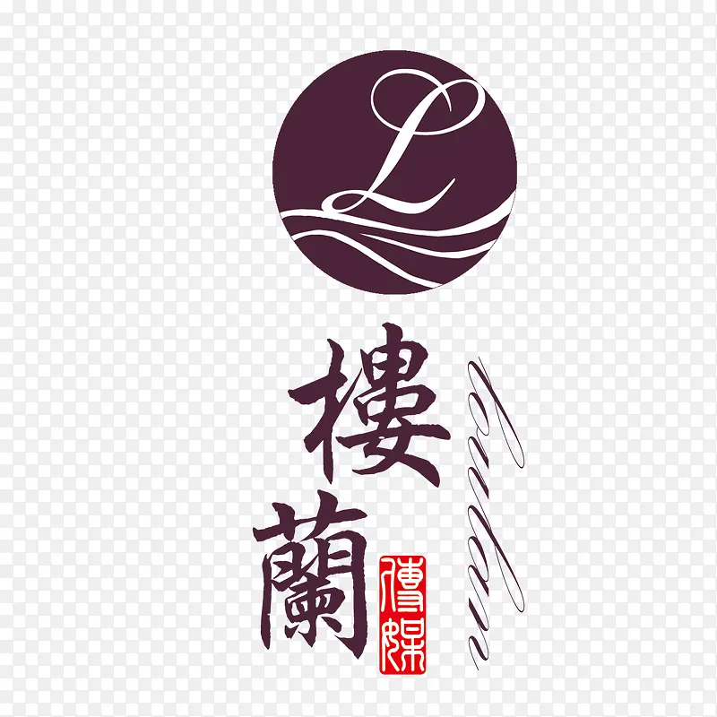 楼兰中国风矢量LOGO