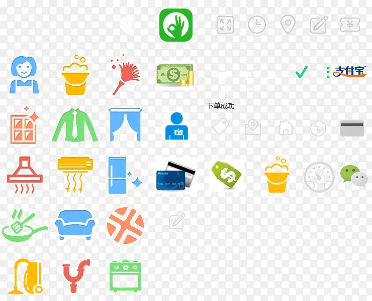 家政预约