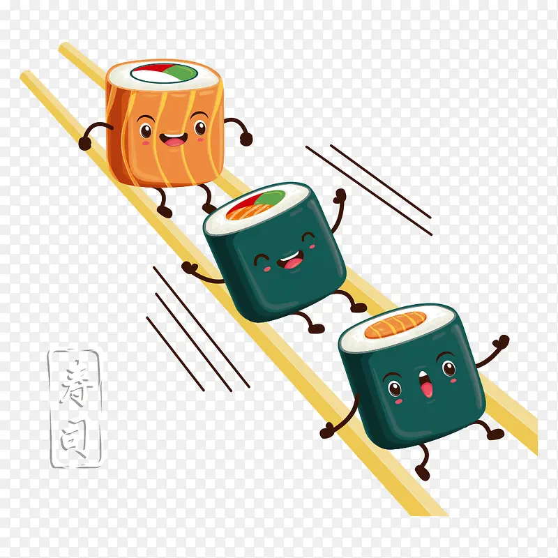 寿司