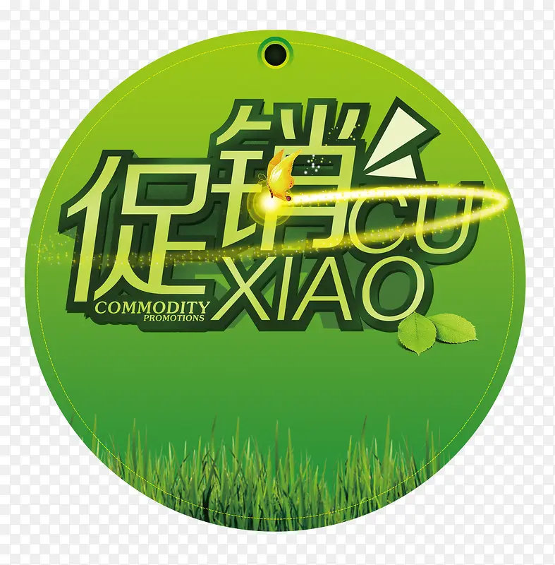 促销标牌