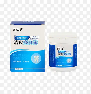 洁齿亮白素