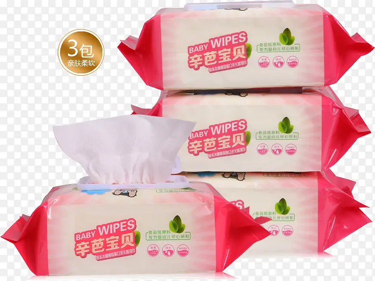 湿巾PNG图片素材下载_图片编号ywwxbxgm-免抠素材网