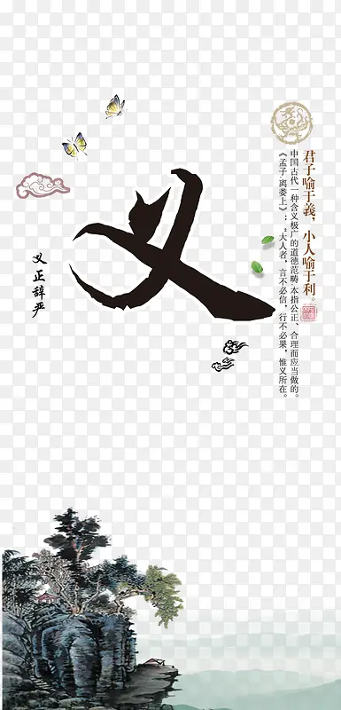义PNG图片素材下载_图片编号qvmobdxw-免抠素材网