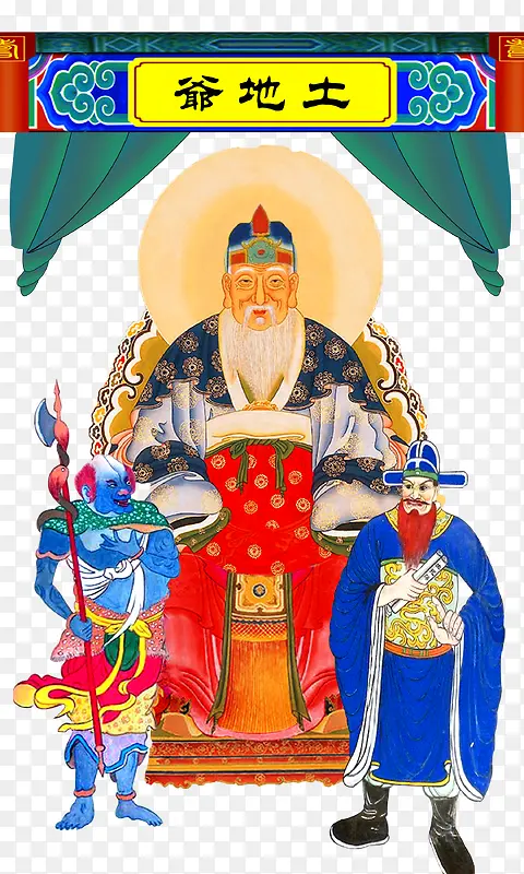 国画土地公