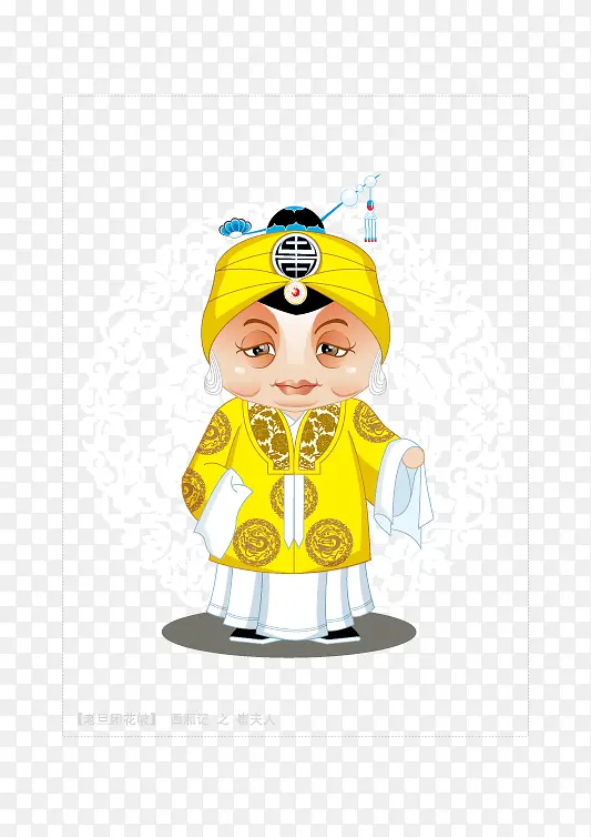 戏曲人物之崔夫人