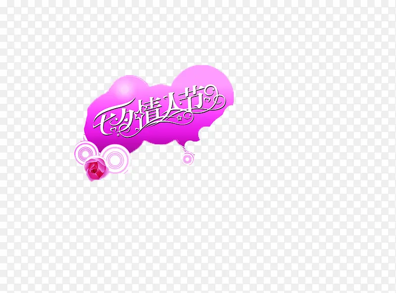 七夕