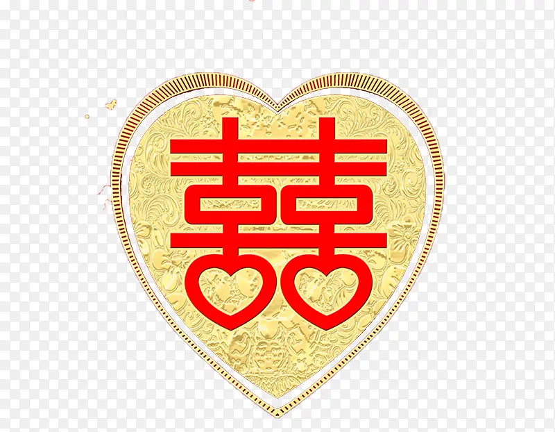 心形囍字PNG图片素材下载_图片编号yjeaoaaj-免抠素材网