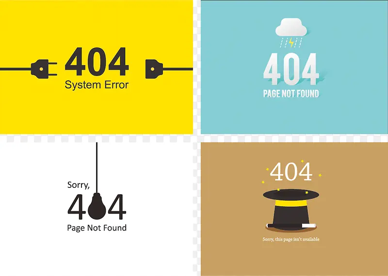 404设计图