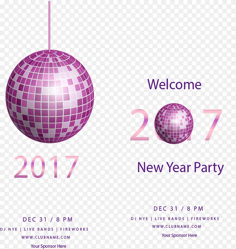 紫色球体装饰派对邀请函