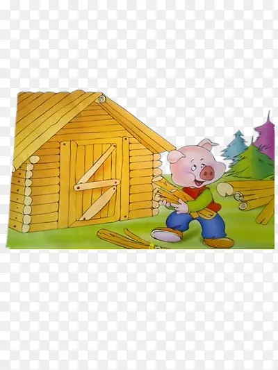 小猪盖房子