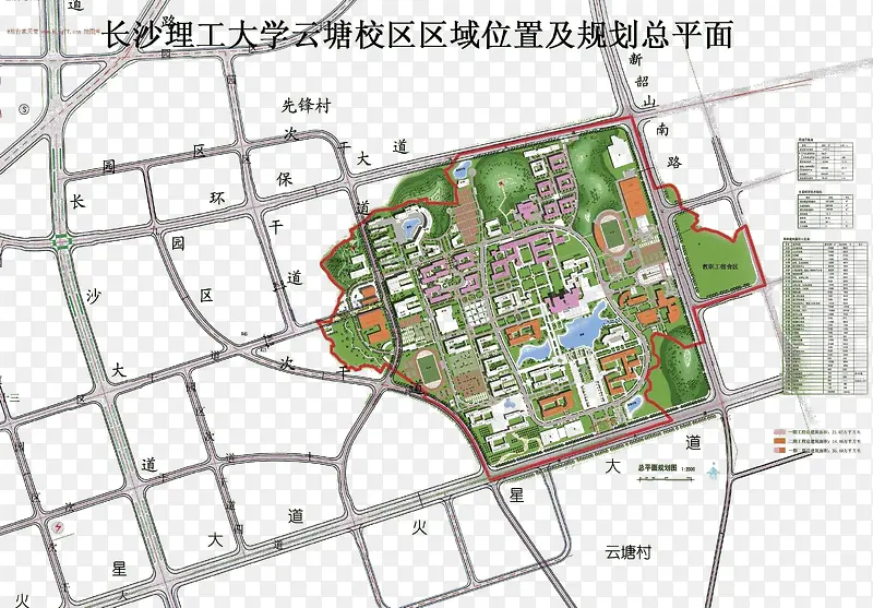 长沙理工大学规划平面图