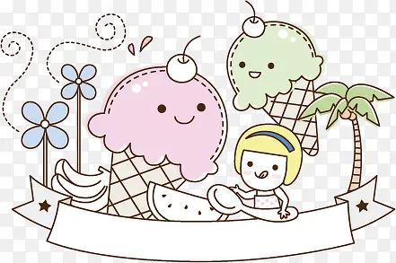 儿童夏日游玩插画