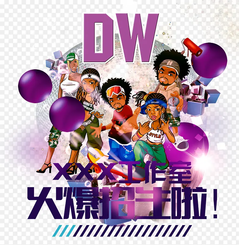 音乐工作室招生培训