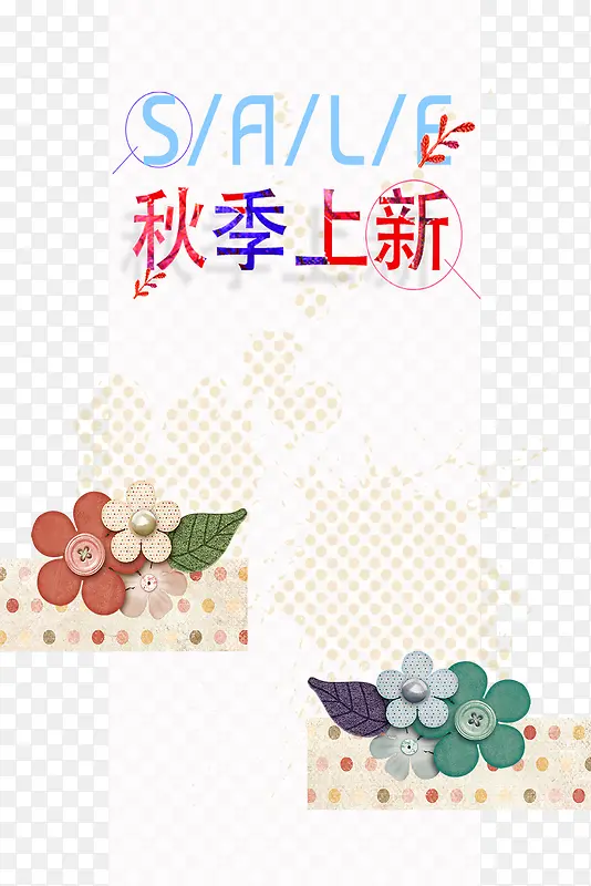 小清新简约秋日秋季