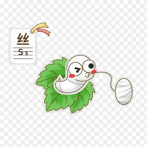 卡通蚕吐丝辅音插画