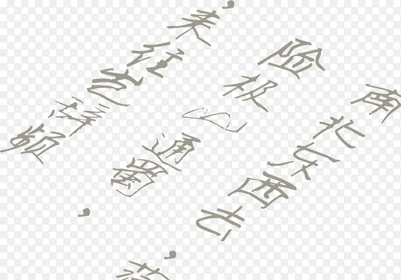 水墨画古诗PNG图片素材下载_图片编号qolggnjx-免抠素材网