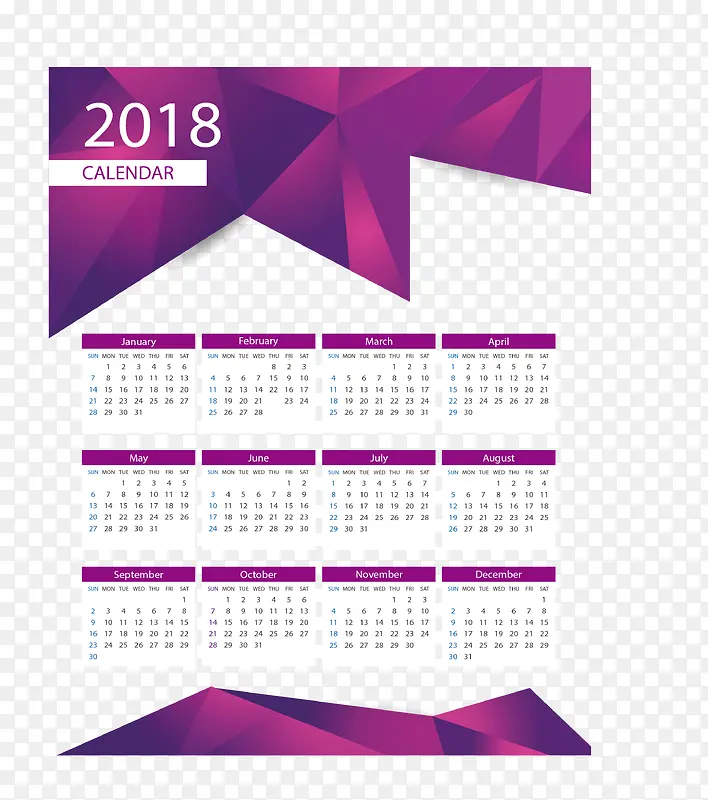 紫色低多边形2018日历