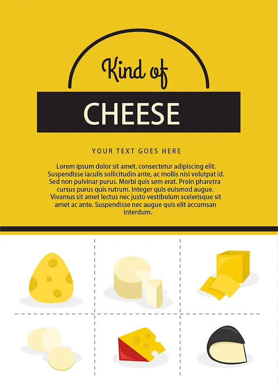 现代奶酪菜单