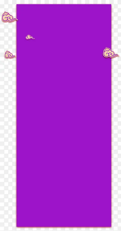 紫色中国风边框背景公告框消息框