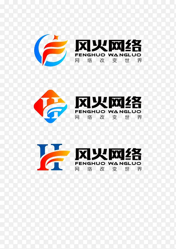 网络科技logo创意标志