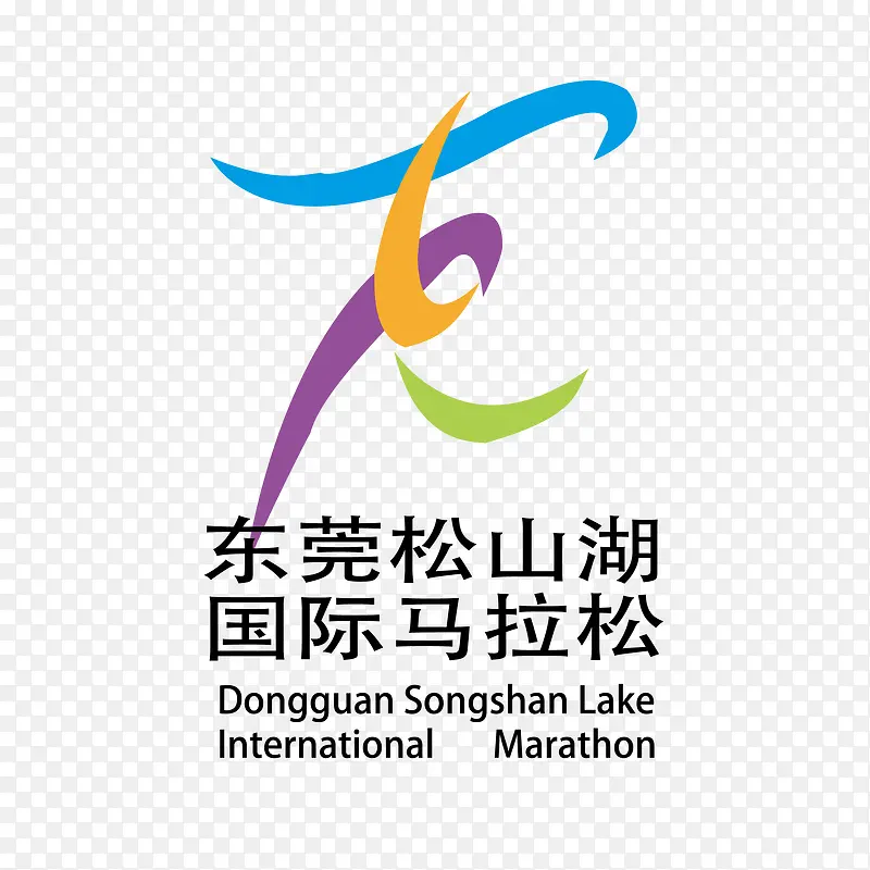 马拉松logo免抠素材