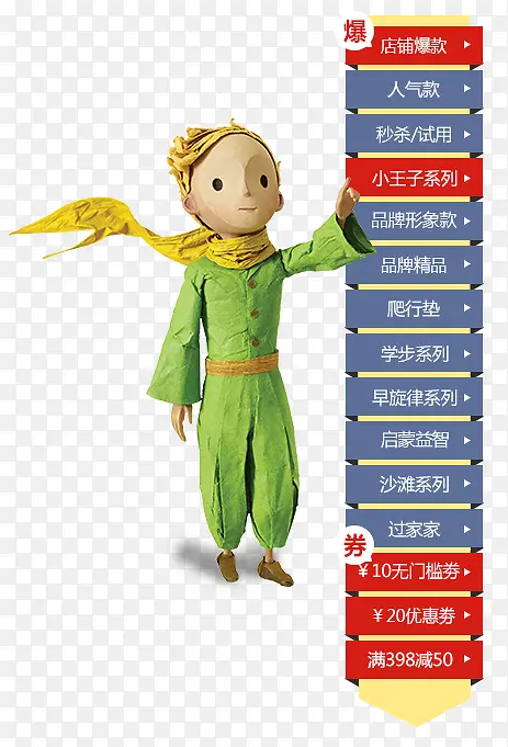 标签