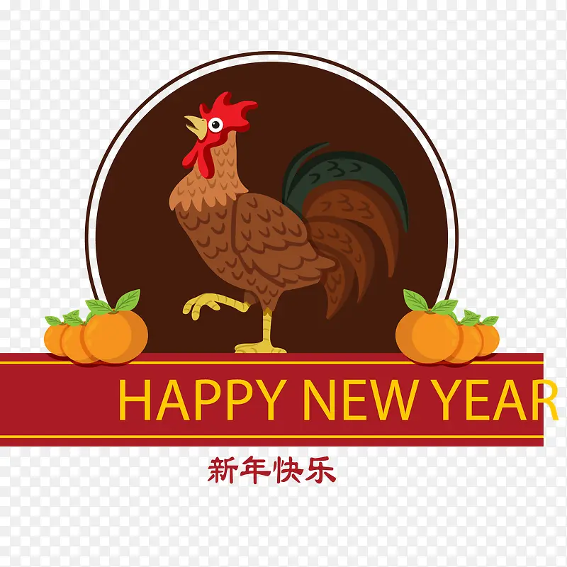矢量新年快乐背景