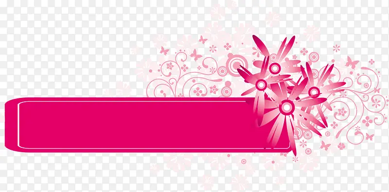 粉色唯美彩绘花朵展板