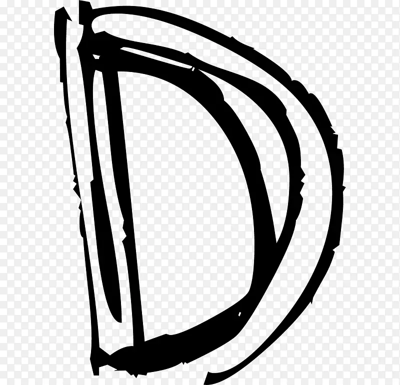 水墨线条字母D