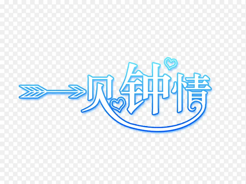 中秋佳节